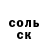 MDMA молли Romk F