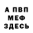 Бутират GHB Sever Misha