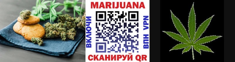 Купить закладки  Балей  Cannafood конопля 