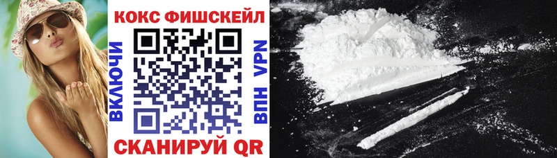 Купить закладки  Балей  Cocaine Перу 