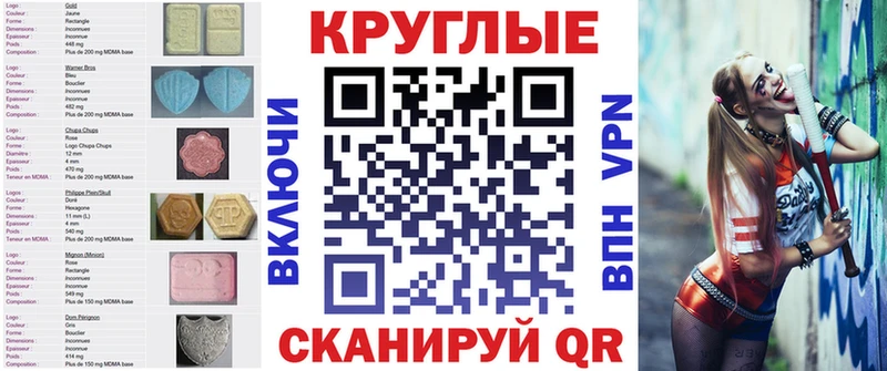 Ecstasy 300 mg Купить Балей
