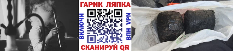 ГАШ Изолятор  Купить  Балей 