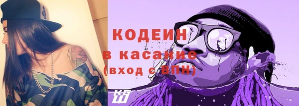 спайс Карпинск