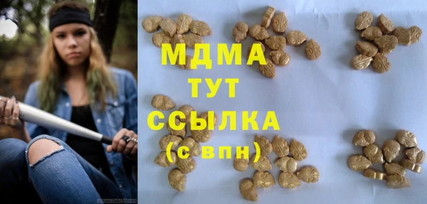 спайс Карпинск