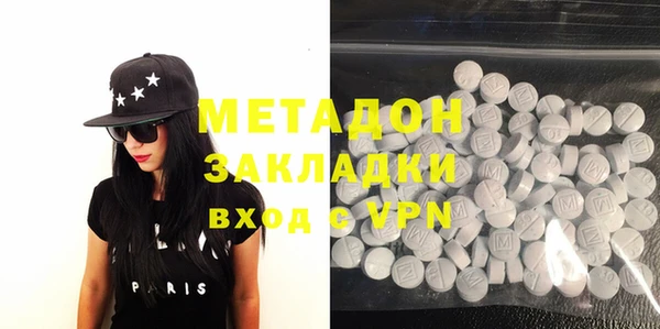 мдма Михайловка