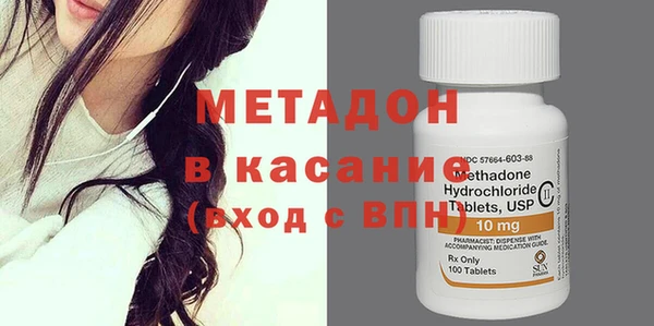 синтетический гашиш Касимов