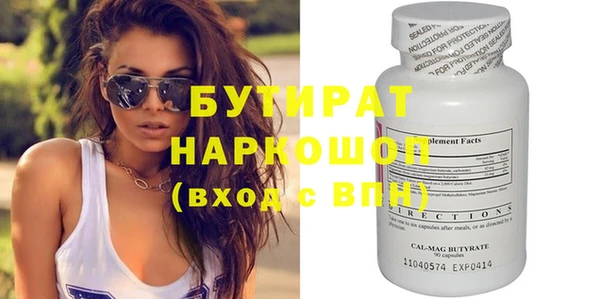 бошки Карталы