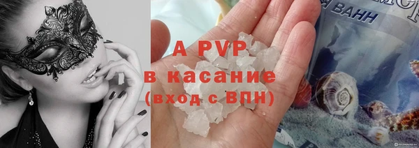 соль ск Михайлов