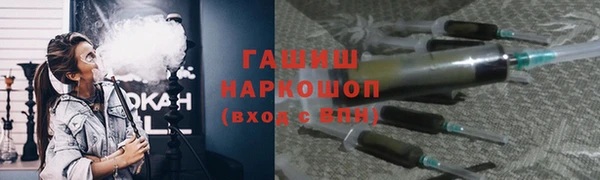 спайс Карпинск