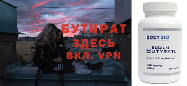 синтетический гашиш Касимов