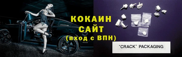 спайс Карпинск