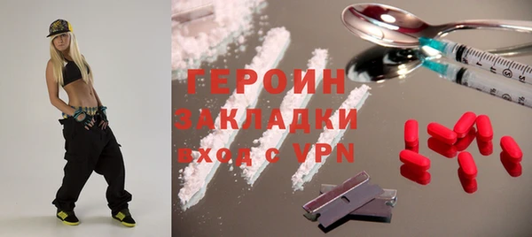синтетический гашиш Касимов