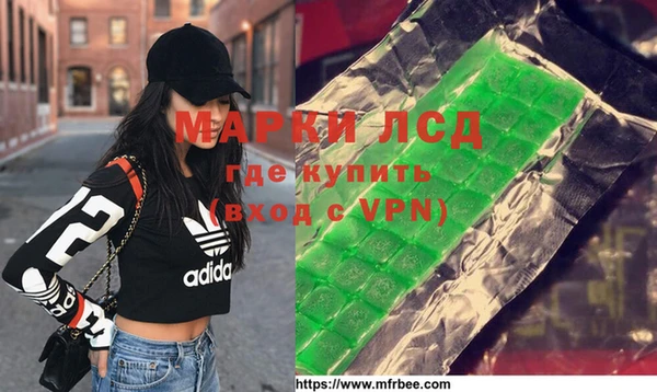 спайс Карпинск