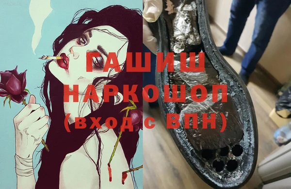спайс Карпинск