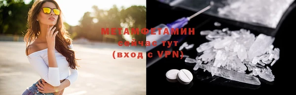 синтетический гашиш Касимов