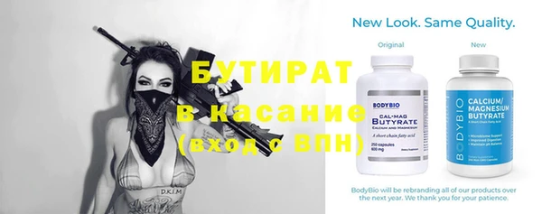 бошки Карталы
