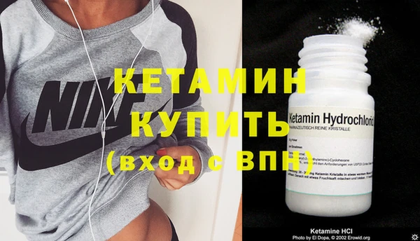 синтетический гашиш Касимов