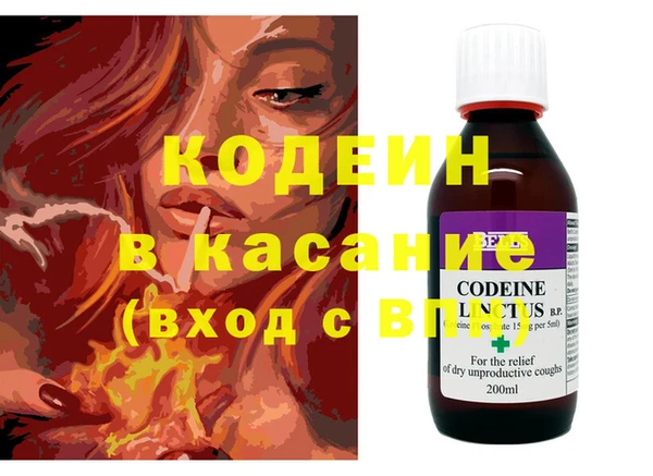 синтетический гашиш Касимов