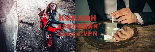 метамфетамин Михайловск