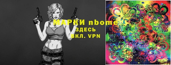 бошки Карталы