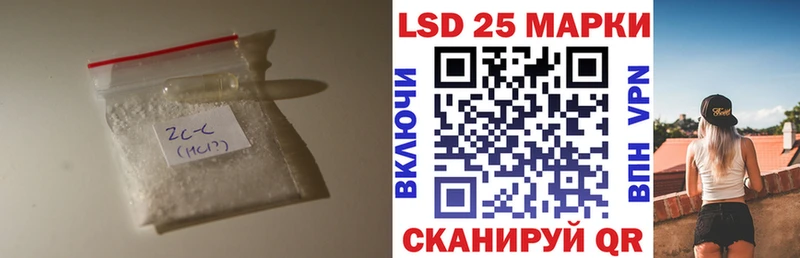 LSD-25 экстази ecstasy  Купить закладки  Балей 