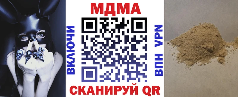 MDMA crystal  Купить  Балей 