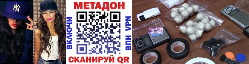 Купить  Балей  Метадон мёд 
