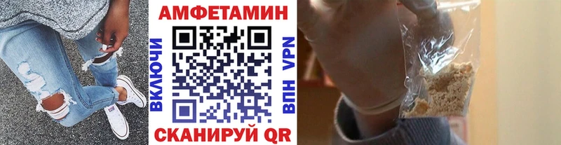 МЕТАМФЕТАМИН винт  Купить  Балей 