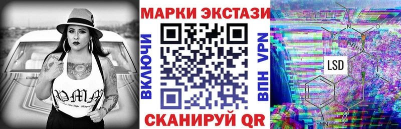 Купить закладки  Балей  Марки N-bome 1500мкг 