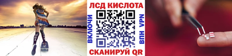Марки NBOMe 1,8мг Балей