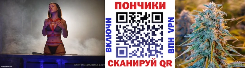 Конопля White Widow  Купить  Балей 